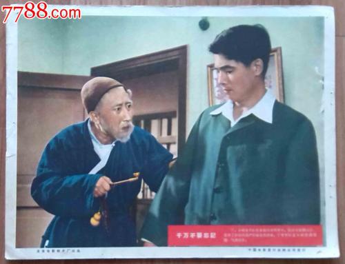 购买假艾奥瓦州出生证明